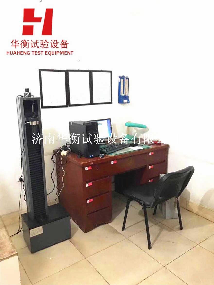 微機(jī)控制電子萬(wàn)能試驗(yàn)機(jī)（單臂式）